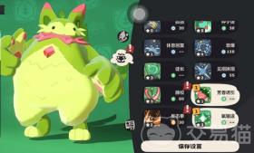 洛克王国世界，王国魔力猫的魔力猫技技能搭配探索