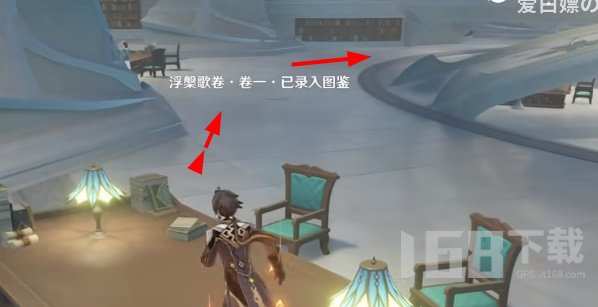 浮槃歌卷攻略，轻松定位原神中的珍贵宝藏