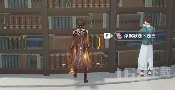 浮槃歌卷攻略，轻松定位原神中的珍贵宝藏