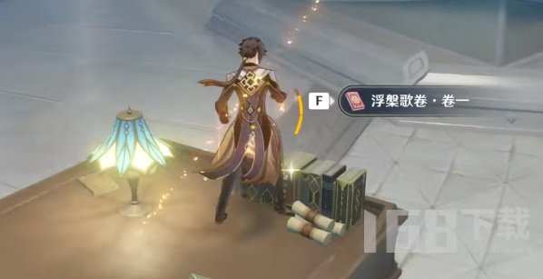 浮槃歌卷攻略，轻松定位原神中的珍贵宝藏