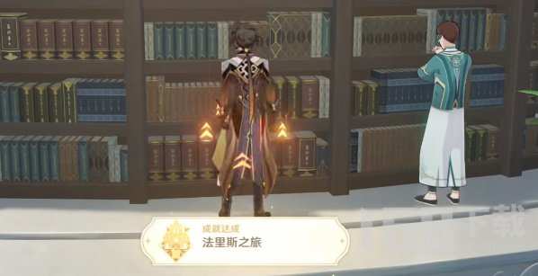 浮槃歌卷攻略，轻松定位原神中的珍贵宝藏
