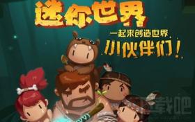 （图片展示，攻略迷你世界狙击枪的魅力）