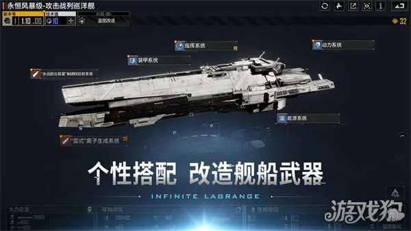无尽的无尽拉格朗日体验服申请攻略及资格获取全解析